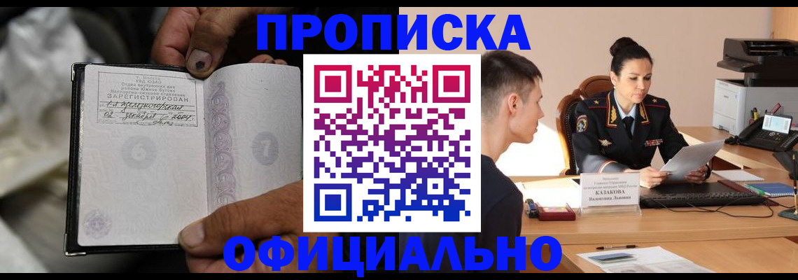 регистрация для дет. сада в Бердске